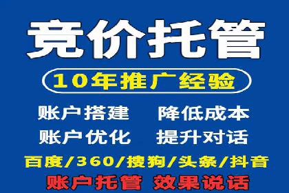 医疗行业如何通过SEM关键词提高患者咨询量