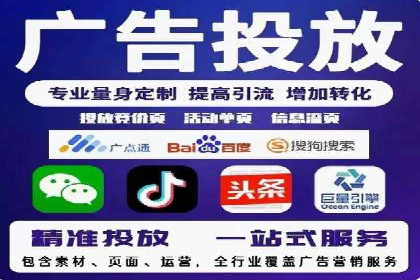 微信信息流电商营销策略探讨